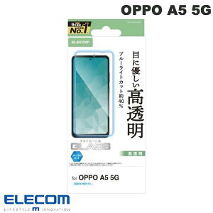 �G���R�� OPPO A5 5G �K���X�t�B���� ������ �u���[���C�g�J�b�g # PM-O252FLGGBL �G���R�� (�A���h���C�h�X�}�z�p�t���ی�t�B����)