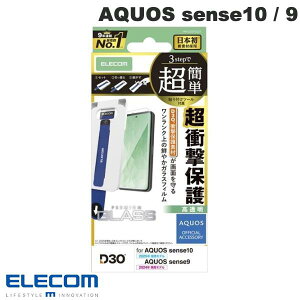 �G���R�� AQUOS sense10 / 9 �K���X�t�B���� D3O ������ ���ȒP�\��t���c�[�� # PM-S253FLG3T �G���R�� (�A���h���C�h�X�}�z�p�t���ی�t�B����)