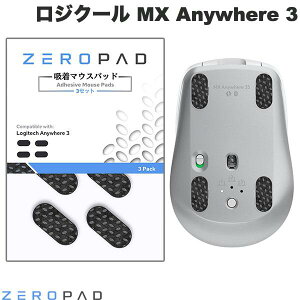 ZeroPad ���W�N�[�� MX Anywhere 3�p (3�Z�b�g����) # ZERO-LOGI-ANYW3 �[���p�b�h (�}�E�X�\�[���E�O���b�v) logicool �����^ �É� ���C���X �}�E�X�p�b�h