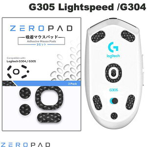 ZeroPad ���W�N�[�� G305 Lightspeed / G304�p (3�Z�b�g����) # ZERO-LOGI-G305 �[���p�b�h (�}�E�X�\�[���E�O���b�v) logicool �����^ �É� ���C���X �}�E�X�p�b�h