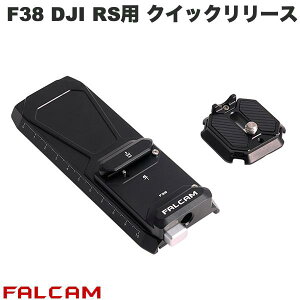 FALCAM F38 DJI RS�p �N�C�b�N�����[�X �L�b�g V2 # FC5401 �t�@���J�� (�N�C�b�N�V���[)