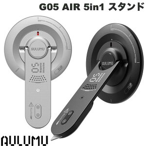 �y6����{�����\��z AULUMU G05 AIR 5in1 MagSafe�Ή��X�^���h �I���� (�X�}�z�X�^���h) �B���J�b�^�[�t�� �X�}�z�O���b�v