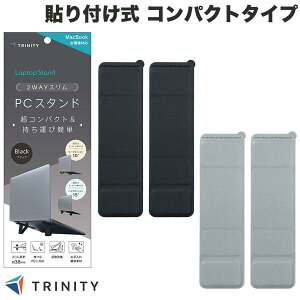 [����! ] TRINITY �܂肽���ݎ��m�[�g�p�\�R���X�^���h �\��t���� �R���p�N�g�^�C�v �g���j�e�B (�p�\�R���X�^���h) MacBook�X�^���h MacBook Air MacBook Pro�m�[�gPC �m�[�g�p�\�R�� 16�C���`�ȉ��Ή� 