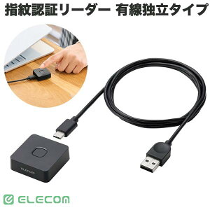 �G���R�� �w��F�؃��[�_�[ �L���Ɨ��^�C�v Windows�Ή� MoC���� USB-A�v���O �u���b�N # CR-FI50UBK �G���R�� �w��F�؃��[�_�[ USB �P�[�u��1m Windows Hello Windows11 10�Ή� �p�X�L�[�F�� �ő�10���o�^