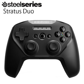SteelSeries Stratus Duo 有線 / Bluetooth 接続 / 2.4GHz 無線 レシーバー付き コントローラー # 69075 スティールシリーズ (ゲームコントローラー)