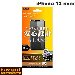 Ray Out iPhone 13 mini KXtB h 10H  0.33mm # RT-P30F/BSCG CAEg (X}zptیKXtB)