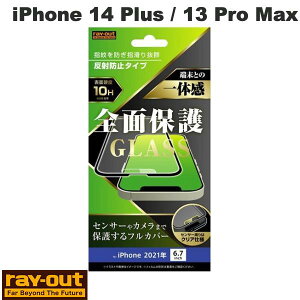 Ray Out iPhone 14 Plus / 13 Pro Max KXtB 10H Sʕی ˖h~/ubN 0.33mm # RT-P33F/HGB CAEg (X}zptیKXtB)