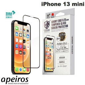 【セール★在庫限り】 apeiros iPhone 13 mini クリスタルアーマー 抗菌強化ガラス 角割れ防止 光沢 0.25mm # GI23-25 アピロス (スマホ用液晶保護ガラスフィルム)
