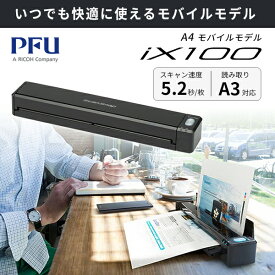 【在庫限り】［楽天ランキング1位獲得］RICOH PFU リコー ScanSnap iX100 ブラック # FI-IX100B ピーエフユー ( ドキュメントスキャナー) 小型サイズ スキャンスナップ PDF ペーパーレス A4 sbf24