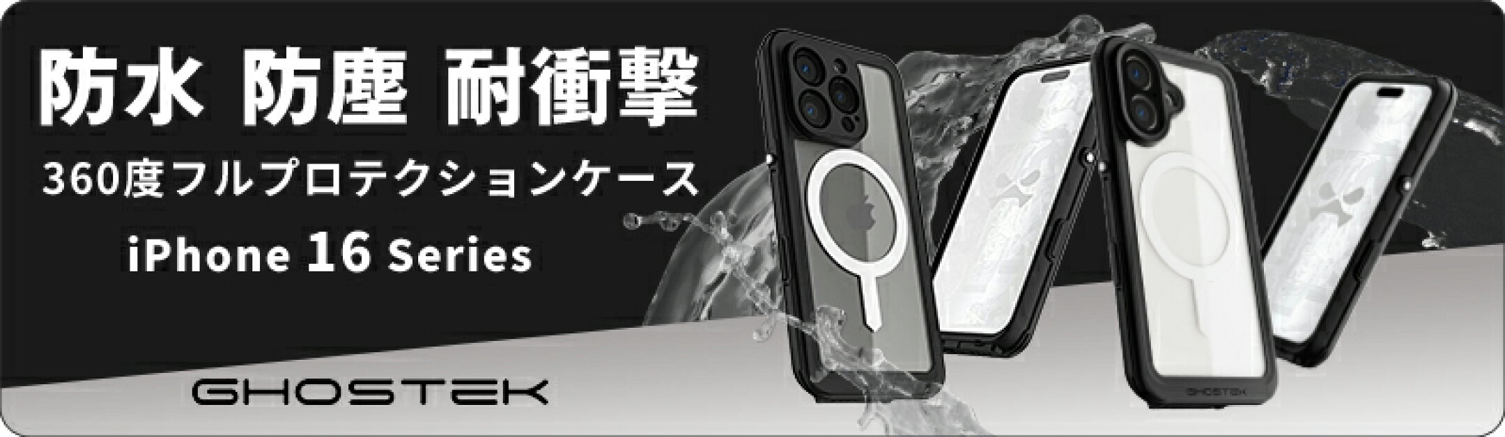 GHOSTEK