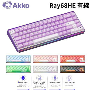 �y�������K�i�zAkko Ray68 HE �}�O�l�e�B�b�N�L�[�{�[�h �p��z�� �L�� 0.01mm���s�b�h�g���K�[ 65% Akko AstroAim �}�O�l�e�B�b�N�X�C�b�` �z�b�g�X���b�v�Ή� DIY���C�g�{�b�N�X �Q�[�~���O�L�[�{�[