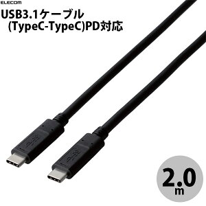 ELECOM �G���R�� USB3.1�P�[�u�� (TypeC-TypeC) PD�Ή� 2.0m �u���b�N # MPA-CC13A20NBK �G���R�� (USB C - USB C �P�[�u��) iPhone