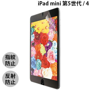 ELECOM GR iPad mini 5 / 4 یtB hw  ˖h~ # TB-A19SFLFAHD GR (^ubgptیtB)