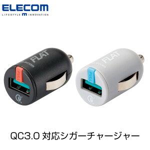 ELECOM GR RpNgVK[`[W[ QuickCharge 3.0Ή USB 1|[g (J[`[W[ VK[\Pbg ԍڏ[d)