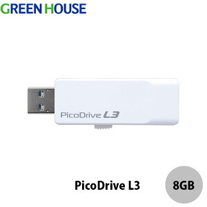 GreenHouse 8GB PicoDrive L3 USB3.0�Ή� �t���b�V���������[ �X���C�h�� �z���C�g # GH-UF3LA8G-WH �O���[���n�E�X (USB3.0�t���b�V���������[)