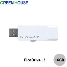 [ネコポス送料無料] GreenHouse 16GB PicoDrive L3 USB3.0対応 フラッシュメモリー スライド式 ホワイト # GH-UF3LA16G-WH グリーンハウス (USB3.0フラッシュメモリー)