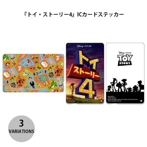 ingrem fBYj[ ICJ[hXebJ[ gCEXg[[ CO (ANZT[) l ʊw 킢   suica pasmo icoca LN^[ 킢