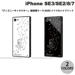 yX[p[SALE10%OFFN[|Ώہz ingrem iPhone SE 3 / SE 2 / 8 / 7 fBYj[LN^[ ϏՌP[X KAKU gvnCubh CO (X}zP[XEJo[)