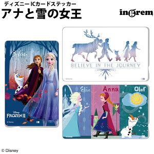 [lR|X] ingrem fBYj[ ICJ[hXebJ[ AiƐ̏ CO (ANZT[) l ʊw 킢   suica pasmo icoca LN^[ 킢