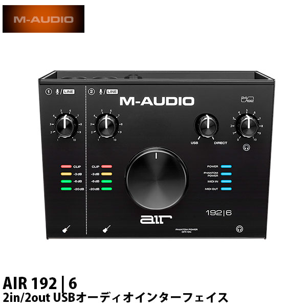 楽天市場】m audio air 192 4の通販