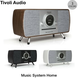 Tivoli Audio Music System Home Wi-Fi Bluetooth 対応 AM/FMラジオ CDプレイヤー内蔵 ワイヤレス ステレオ スピーカー チボリオーディオ (Bluetooth接続スピーカー ) ブラック/ブラック ホワイト/グレー