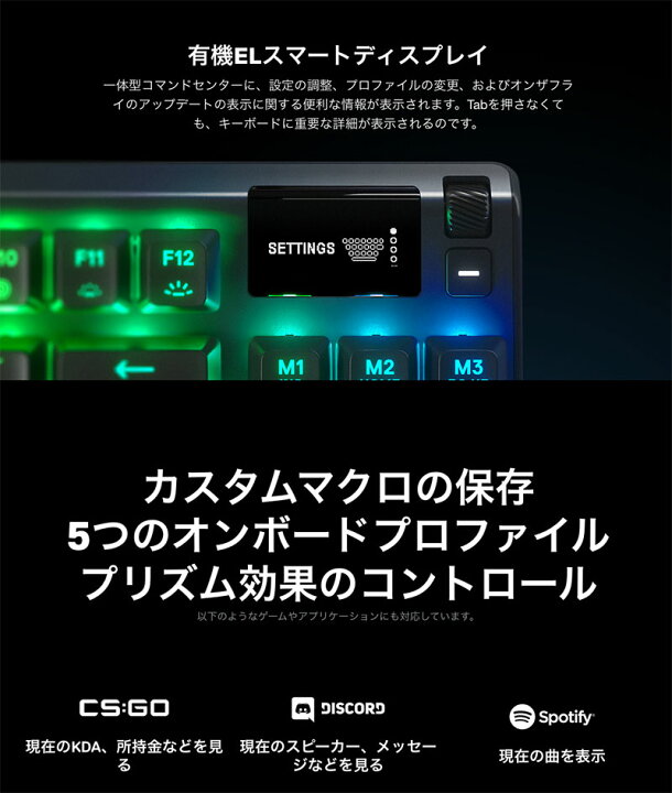 楽天市場】SteelSeries Apex 7 TKL Red Switch 日本語配列 テンキーレス 88キー メカニカル ゲーミングキーボード #  64649 スティールシリーズ (キーボード) JIS配列 : Apple専門店 キットカット