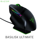 [あす楽対応] Razer Basilisk Ultimate (充電ドック付き) 有線 / 2.4GHz 両対応 ワイヤレス ゲーミングマウス # RZ01-…