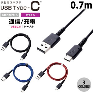 ELECOM GR X}[gtHp USB Type-C to USB A P[u Fؕi ϋv 0.7m (USB A - USB C P[u) iPhone