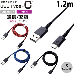 ELECOM GR X}[gtHp USB Type-C to USB A P[u Fؕi ϋv 1.2m (USB A - USB C P[u) iPhone