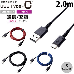 ELECOM GR X}[gtHp USB Type-C to USB A P[u Fؕi ϋv 2.0m (USB A - USB C P[u) iPhone