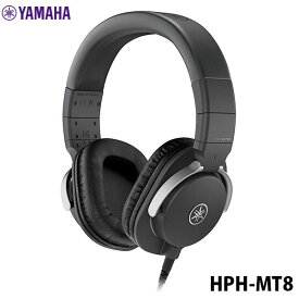 【あす楽】 ［楽天ランキング1位獲得］ YAMAHA HPH-MT8 スタジオモニター オーバーイヤーヘッドホン 有線 # HPH-MT8 ヤマハ (ヘッドホン)