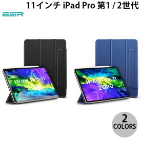 [ネコポス送料無料] ESR 11インチ iPad Pro 第2 / 1世代 マグネット吸着式 Smart Folio ケース (タブレットカバー・ケース)