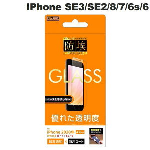 Ray Out iPhone SE 3 / SE 2 / 8 / 7 / 6s / 6 KXtB h 10H  \[_KX 0.33mm # RT-P25F/BSCG CAEg (X}zptیKXtB)