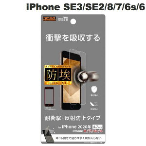Ray Out iPhone SE 3 / SE 2 / 8 / 7 / 6s / 6 tB Ռz ˖h~ # RT-P25F/DC CAEg (X}zptیtB)
