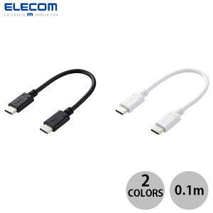 ELECOM �G���R�� 0.1m USB Type-C to C �P�[�u�� �X�^���_�[�h �ő�60W �}���[�d PD�Ή� (USB C - USB C �P�[�u��) iPhone