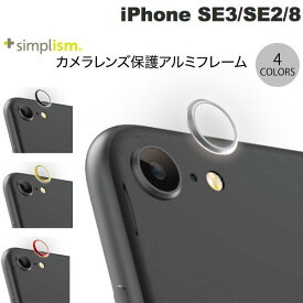 楽天市場 Iphone Se その他 スマートフォン 携帯電話用アクセサリー スマートフォン タブレットの通販