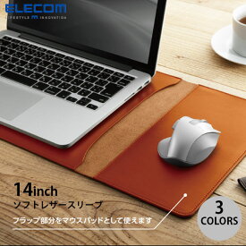 ELECOM エレコム PC用インナーバッグ デスクマットxレザーケース 縦型 14inch (ノートPCスリーブケース)