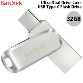 [ネコポス送料無料] SanDisk 32GB Ultra Dual Drive Luxe USB Type-C (USB 3.1 Gen 1 / USB 3.0) Flash Drive 海外パッケージ # SDDDC4-032G-G46 サンディスク (フラッシュメモリー)