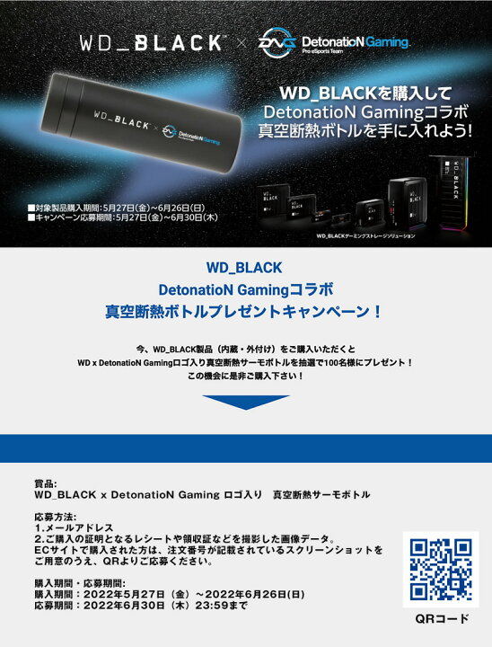 楽天市場】Western Digital 1TB WD_Black SN850 NVMe SSD With Heatsink PCIe Gen4 x4  # WDS100T1XHE ウエスタンデジタル (内蔵SSD) : Apple専門店 キットカット