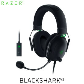 【あす楽】 【国内正規品】 Razer BlackShark V2 軽量 eスポーツ向け ゲーミングヘッドセット USB サウンドカード搭載 ブラック # RZ04-03230100-R3M1 レーザー (ヘッドセット・USB) rms23