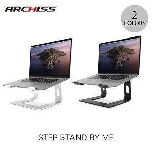 ARCHISS Laptop Stand STEP STAND BY ME 10`16C`m[gp\Rp A~X^h A[LX (p\RX^h)