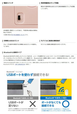 楽天市場 Elecom エレコム Ipad 対応 Blueled 薄型マウスbluetooth対応 4ボタン ポーチ付 Slint マウス Apple専門店 キットカット