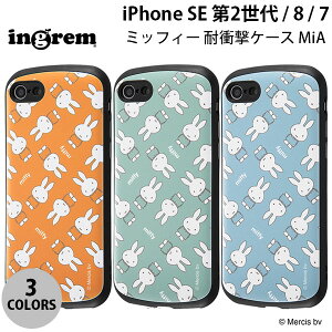 ingrem iPhone SE 3 / SE 2 / 8 / 7 ~btB[ ϏՌP[X MiA / ~btB[ CO (X}zP[XEJo[) LN^[ 킢