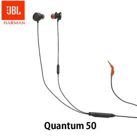 JBL Quantum 50 有線 カナル型 マイク付き ゲーミング イヤホン # JBLQUANTUM50BLK ジェービーエル (イヤホンマイク付) クォンタム プレゼント