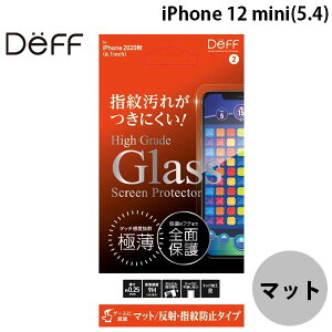 [lR|X] Deff iPhone 12 / 12 Pro High Grade Glass 0.25mm ^b`xQ Q[ }bg # DG-IP20MM2F fB[t (X}zptیKXtB)