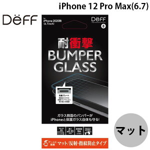 Deff iPhone 12 Pro Max BUMPER GLASS 0.33mm �Q�[���E�}�b�g # DG-IP20LBM2F �f�B�[�t (�X�}�z�p�t���ی�K���X�t�B����)