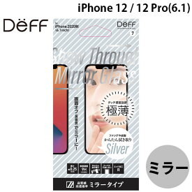 [ネコポス送料無料] Deff iPhone 12 / 12 Pro Show Through Mirror Glass 0.25mm # DG-IP20MMG2FSV ディーフ (iPhone12 / 12Pro ガラスフィルム) ミラーガラス