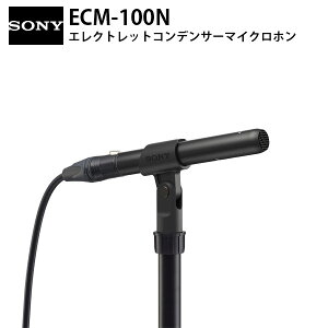 SONY ECM-100N �n�C���] �S�w���� �G���N�g���b�g�R���f���T�[�}�C�N���z�� # ECM-100N �\�j�[ (�}�C�N���z�� XLR)