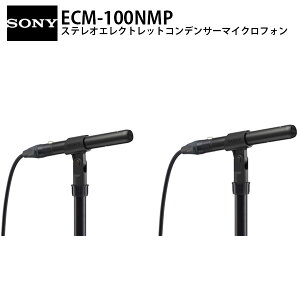 SONY ECM-100NMP �n�C���] �S�w���� �G���N�g���b�g�R���f���T�[�}�C�N���z�� �X�e���I�y�A�Z�b�g # ECM-100NMP �\�j�[ (�}�C�N���z�� XLR)