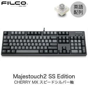 FILCO Majestouch 2 SS Edition �p��z�� �L�� CHERRY MX �X�s�[�h�V���o�[�� 104�L�[ �A�X�t�@���g/�X�J�C�O���[ # FKBN104MSS/ECSP2B �t�B���R (�L�[�{�[�h) �_�C���e�b�N